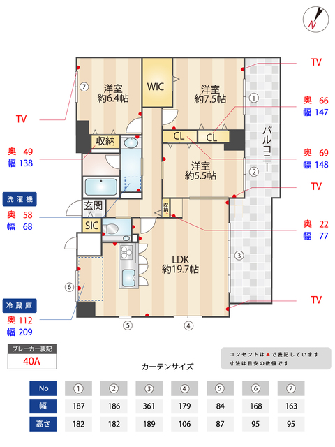 間取り図