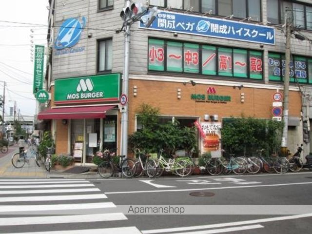飲食店　モスバーガー（飲食店）まで160m