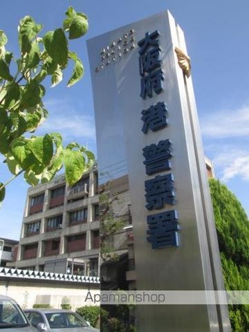 警察署・交番　港警察署（警察署・交番）まで110m