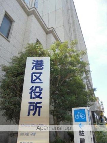 役所　港区役所（役所）まで170m