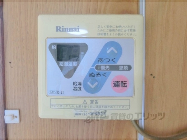 堀川セントラルハイツのその他写真