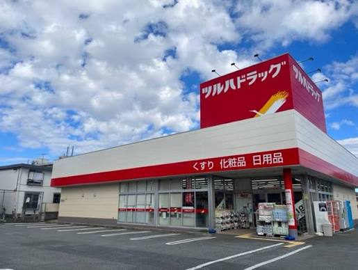 ドラックストア　ツルハドラッグ 三鷹店（ドラッグストア）まで468m
