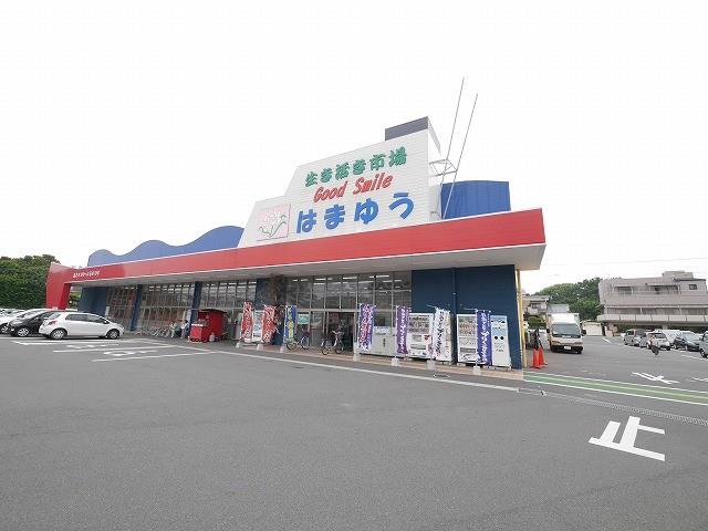 スーパー　GoodSmileはまゆう（スーパー）まで1980m