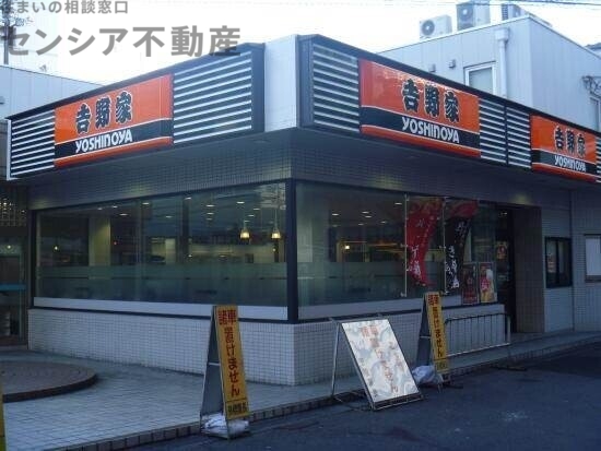 飲食店　吉野家JR京橋駅店（飲食店）まで89m
