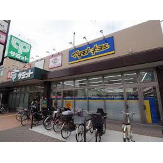 ドラックストア　マツモトキヨシ尻手駅前（ドラッグストア）まで265m