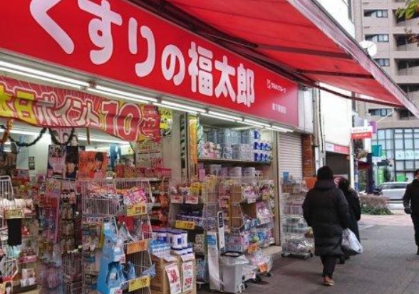 ドラックストア　くすりの福太郎森下駅前店（ドラッグストア）まで641m