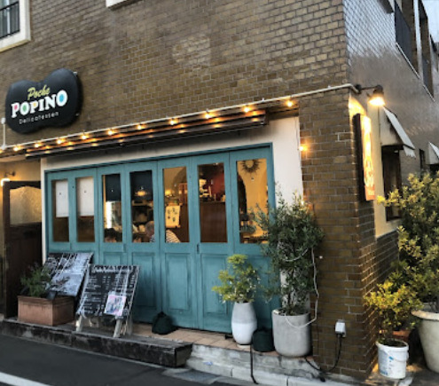 飲食店　POPINO(ポピーノ)（飲食店）まで39m