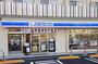 コンビニ　ローソン 横浜子安通二丁目店（コンビニ）まで476m
