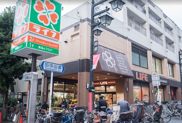 スーパー　ライフ 仲宿店（スーパー）まで1127m
