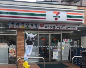 コンビニ　セブンイレブン 板橋清水町東店（コンビニ）まで791m