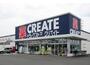 ドラックストア　クリエイトSD(エス・ディー) 調布国領町店（ドラッグストア）まで681m