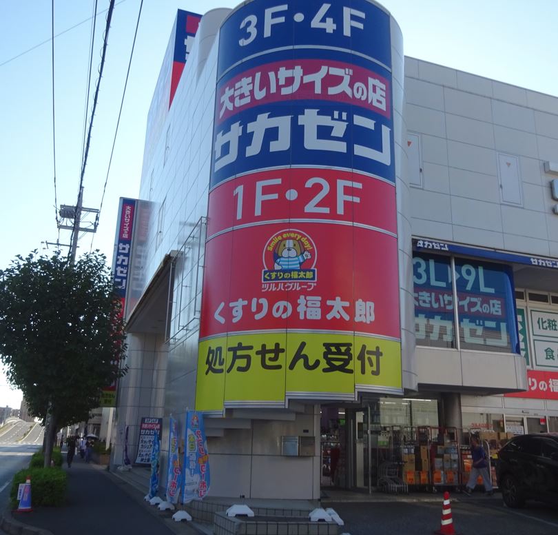 メゾン リベルテの周辺写真