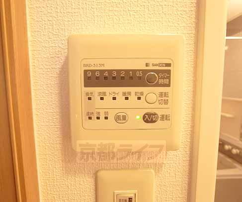 レジディア太秦のその他写真