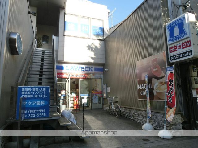 コンビニ　ローソン熊本並木坂店（コンビニ）まで280m