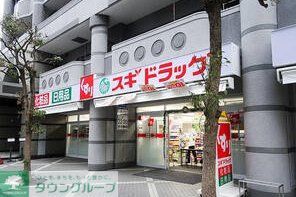 豊新・セリオの周辺写真