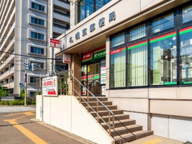 銀行　ゆうちょ銀行札幌東店（銀行）まで657m