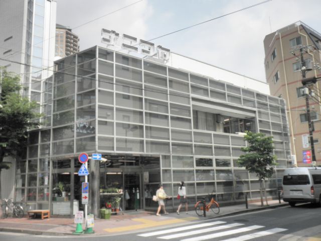 スーパー　ナニワヤ（スーパー）まで210m