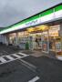 コンビニ　ファミリーマート 泉北田園大橋店（コンビニ）まで908m