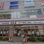 ホームセンター　ノジマ戸田駅前店（ホームセンター）まで996m