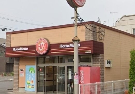 飲食店　ほっともっと戸田新曽店（飲食店）まで356m