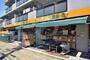 スーパー　アコレ相之川2丁目店（スーパー）まで420m