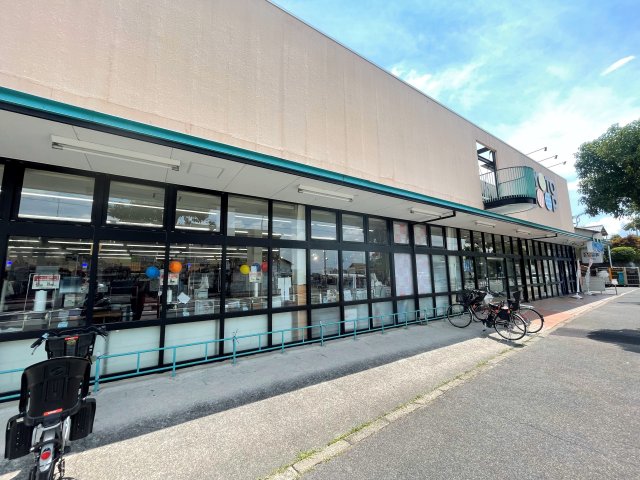 スーパー　コープ男山（スーパー）まで665m