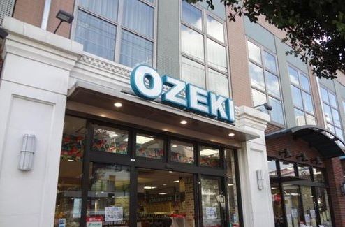 スーパー　オオゼキ 野沢店（スーパー）まで363m