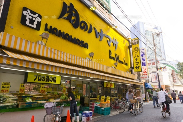 スーパー　肉のハナマサ 三軒茶屋店（スーパー）まで719m