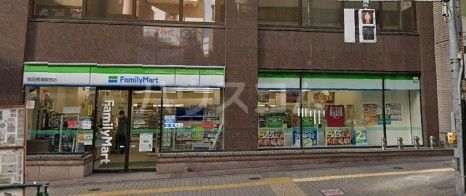 コンビニ　ファミリーマート 高田馬場駅西店（コンビニ）まで1066m