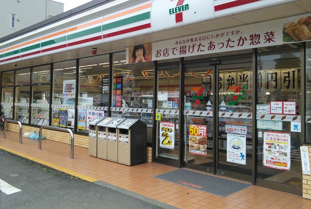コンビニ　セブンイレブン横浜勝田南1丁目店（コンビニ）まで665m