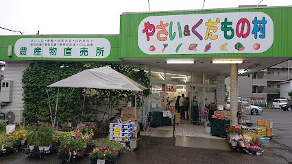 スーパー　やさい＆くだもの村 桜通り店（スーパー）まで900m