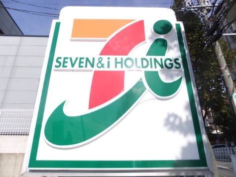 コンビニ　セブンイレブン名取大手町4丁目店（コンビニ）まで321m