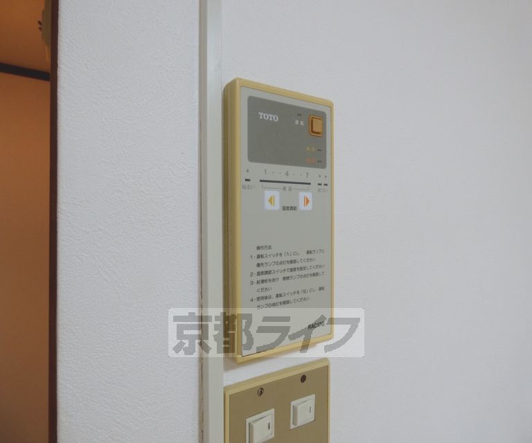 その他設備　給湯パネルです