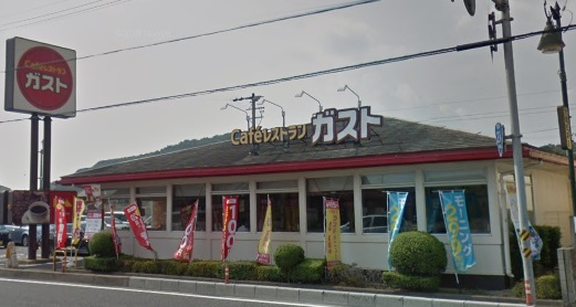 飲食店　ガスト 岐阜芥見店（飲食店）まで369m