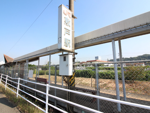 その他　敷戸駅（その他）まで650m