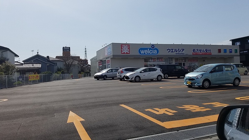 ドラックストア　ウエルシア新潟南出来島店（ドラッグストア）まで1195m