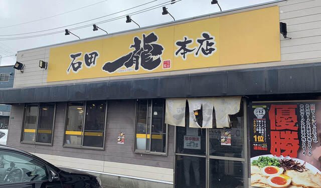 【プレジールミスミの飲食店】