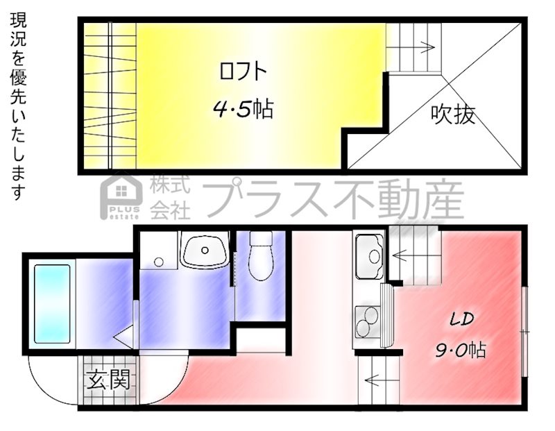 ラ　シエスタ飯塚の間取り