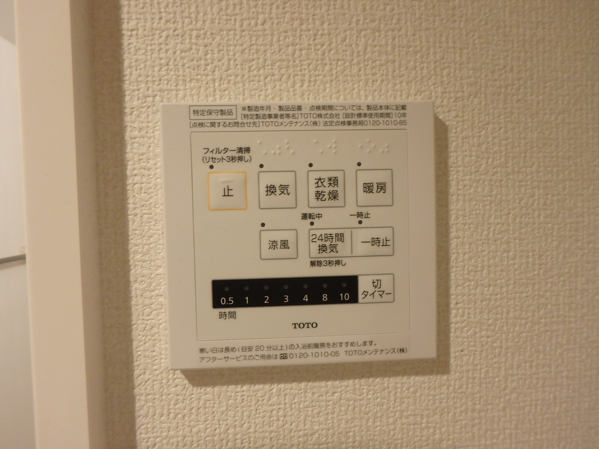 【三木市平田のアパートのその他設備】