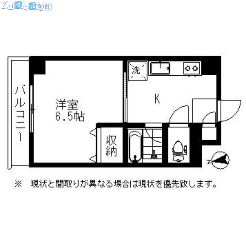 サンライズハイツの間取り