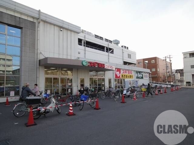 【堺市堺区甲斐町西のマンションのドラックストア】