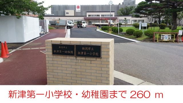 【ニューラグーンの小学校】