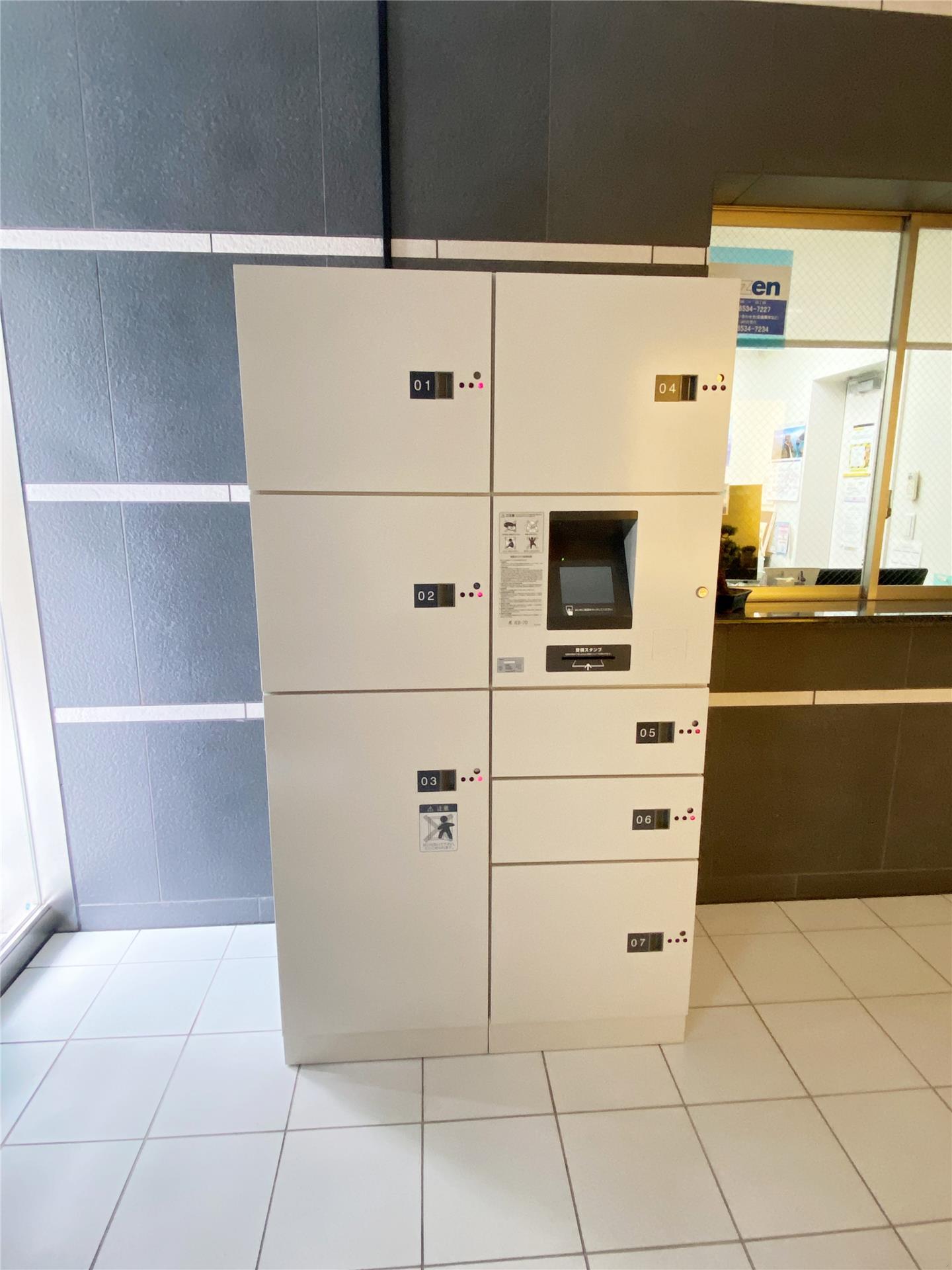 スーパー　コープ西宮（スーパー）まで390m