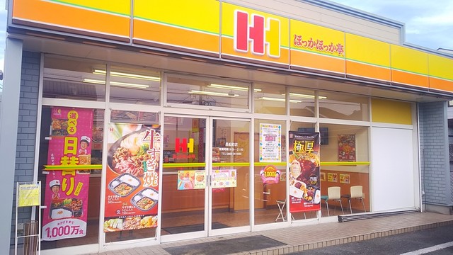 【アガスティ長船Bの飲食店】