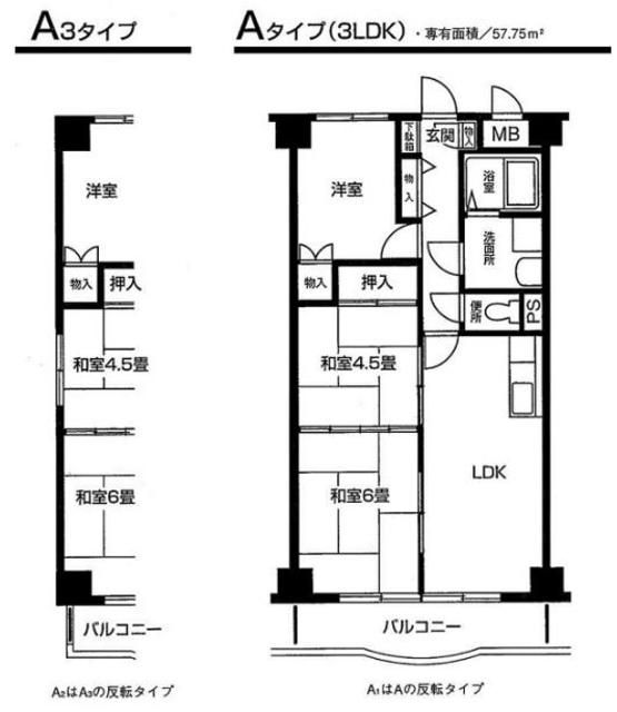 【横浜市都筑区早渕のマンションの間取り】