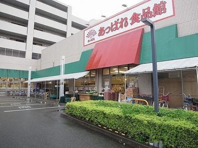 【メゾン西立川のスーパー】