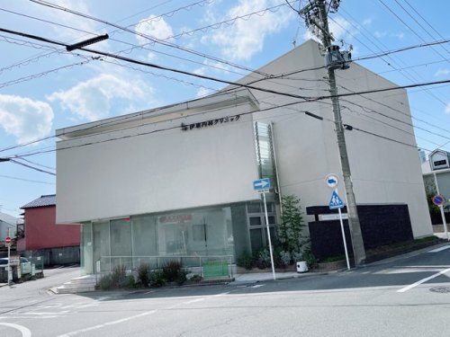 病院　伊東内科クリニック（病院）まで542m