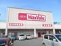 スーパー　マックスバリュ 松阪中央店（スーパー）まで896m