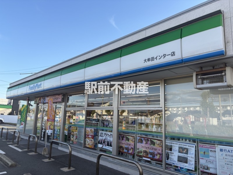 コンビニ　ファミリーマートインター店（コンビニ）まで500m