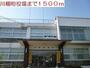 役所　川棚町役場（役所）まで1500m